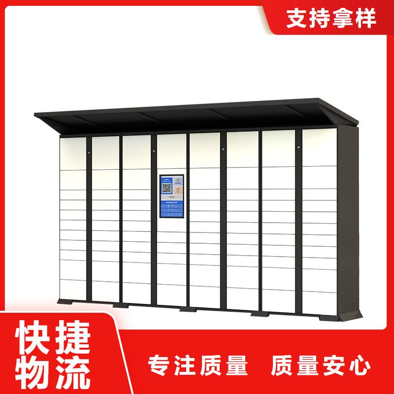 快递柜不锈钢储物柜让客户买的放心