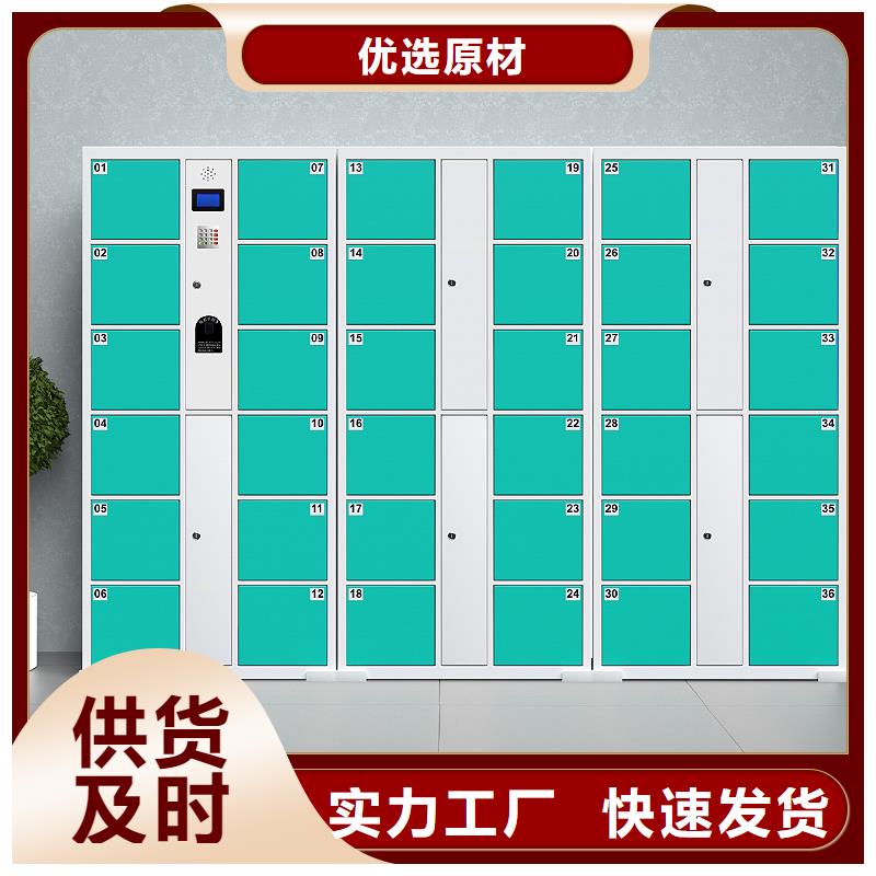 快递柜 资料柜品质优选