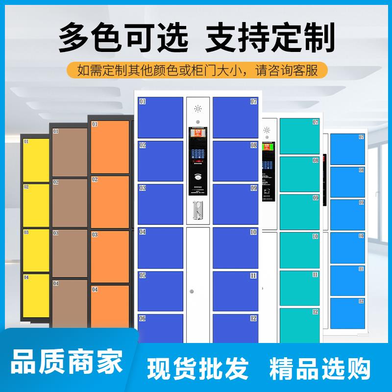 快递柜-移动档案柜精工制作