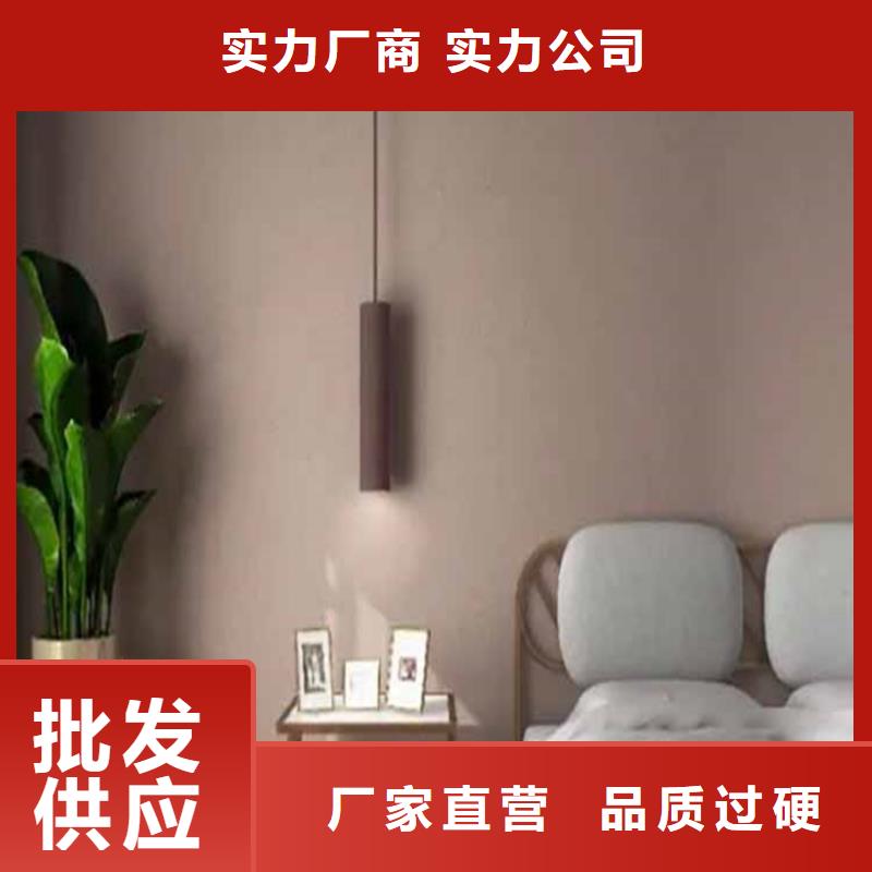 灰泥肌理漆厂商品质商家