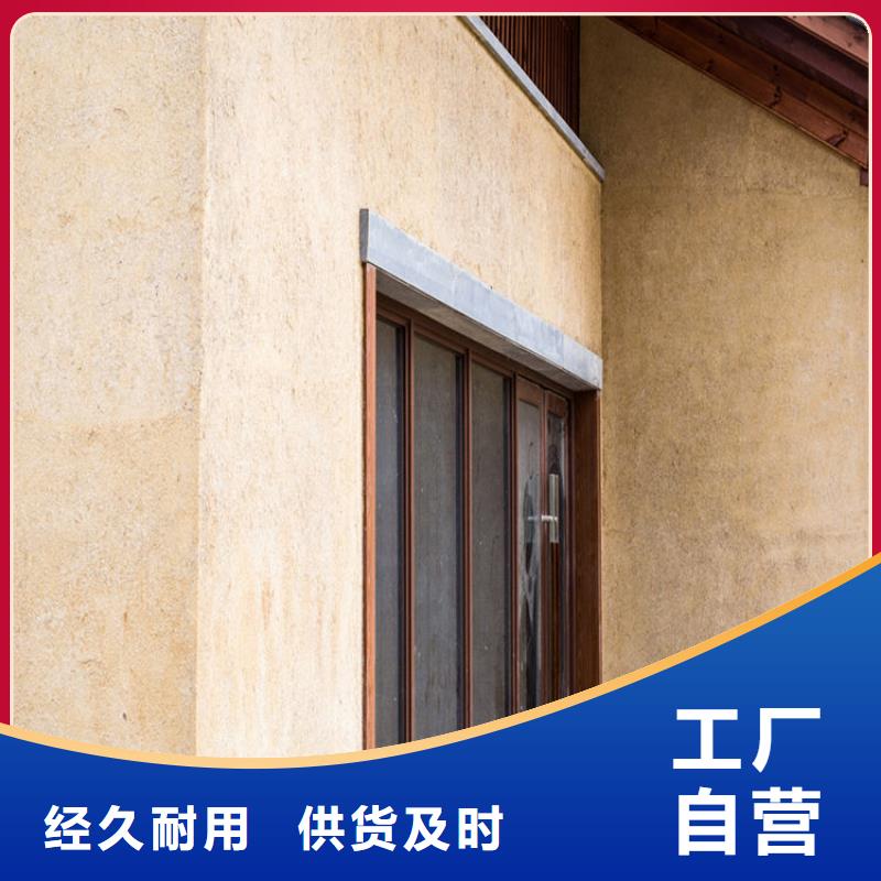 民宿改造，泥巴墙漆，艺术涂料厂家，仿夯土肌理漆全包施工