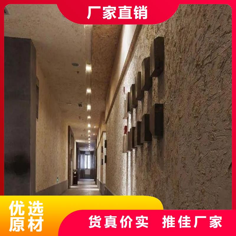内外墙稻草漆全包施工源头工厂