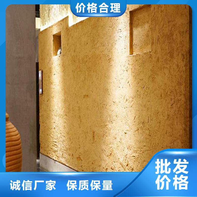 内外墙稻草漆全包施工源头工厂