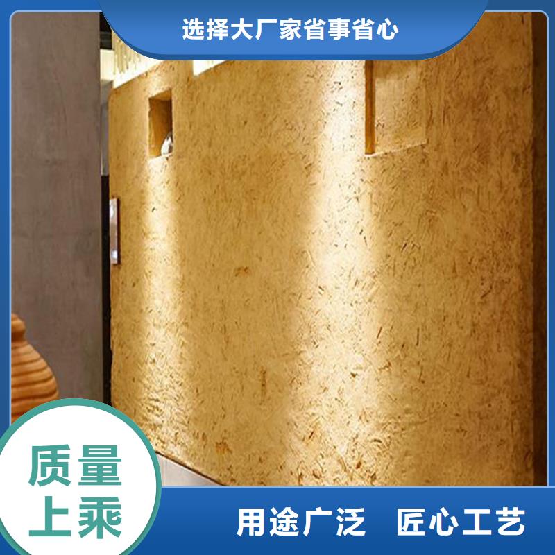 民宿改造,泥巴墙漆,艺术涂料厂家,仿夯土肌理漆全包施工