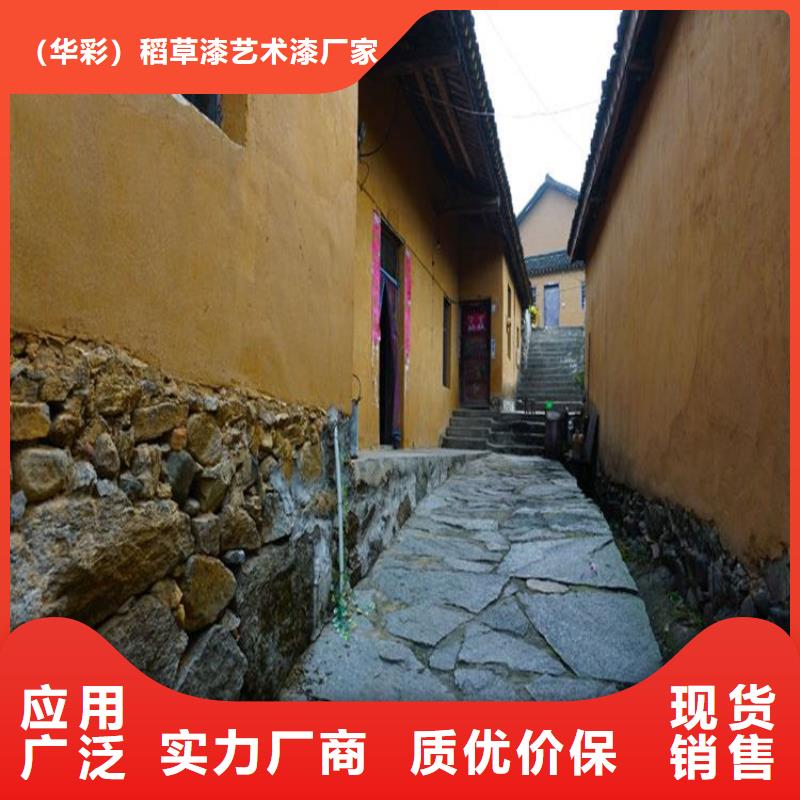 牡丹江 当地 夯土艺术漆施工价格
