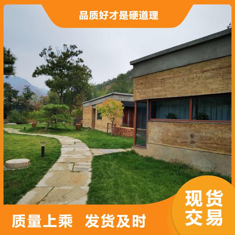 内外墙稻草漆全包施工源头工厂