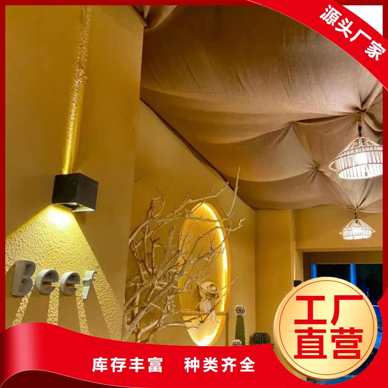 稻草漆稻草漆品牌就近发货