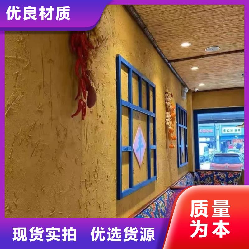 仿泥巴墙稻草漆厂家批发，承接工程