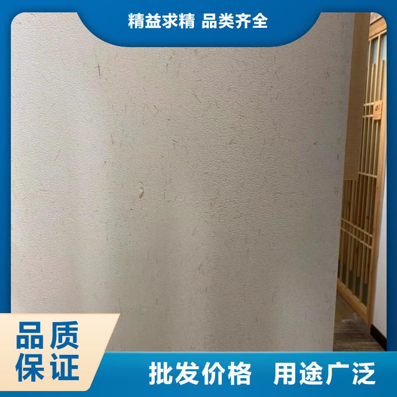 民宿改造，泥巴墙漆，艺术涂料厂家，仿夯土肌理漆全包施工