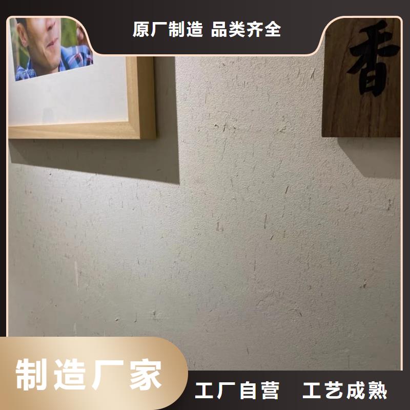 生态稻草漆，老房翻新，农家小院，仿夯土稻草泥源头工厂