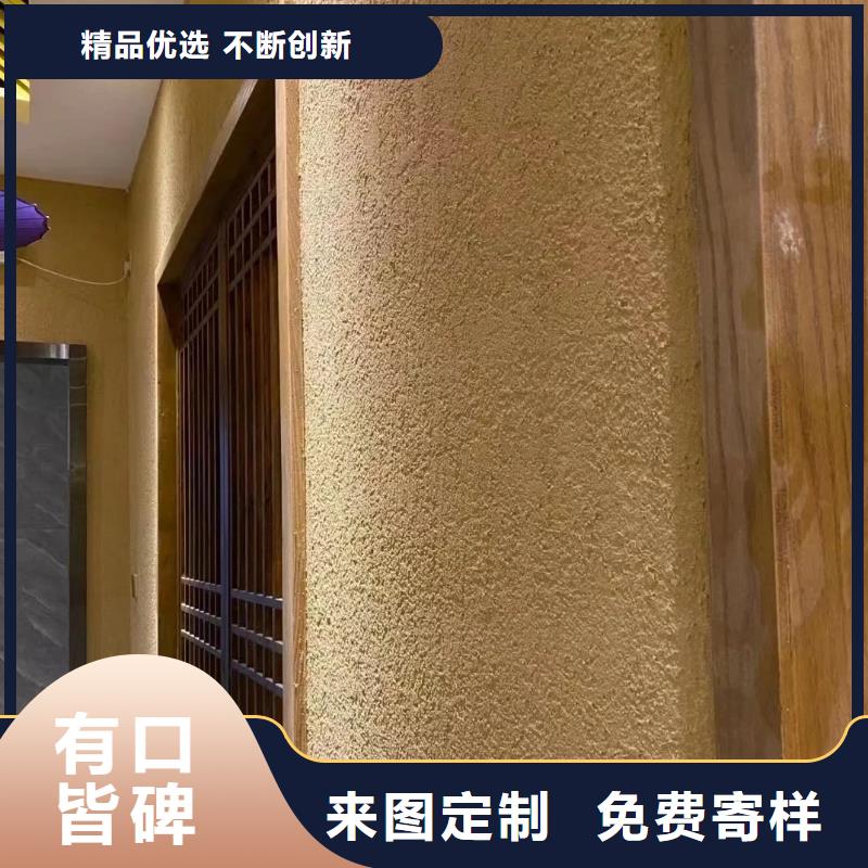 民宿改造，泥巴墙漆，艺术涂料厂家，仿夯土肌理漆全包施工