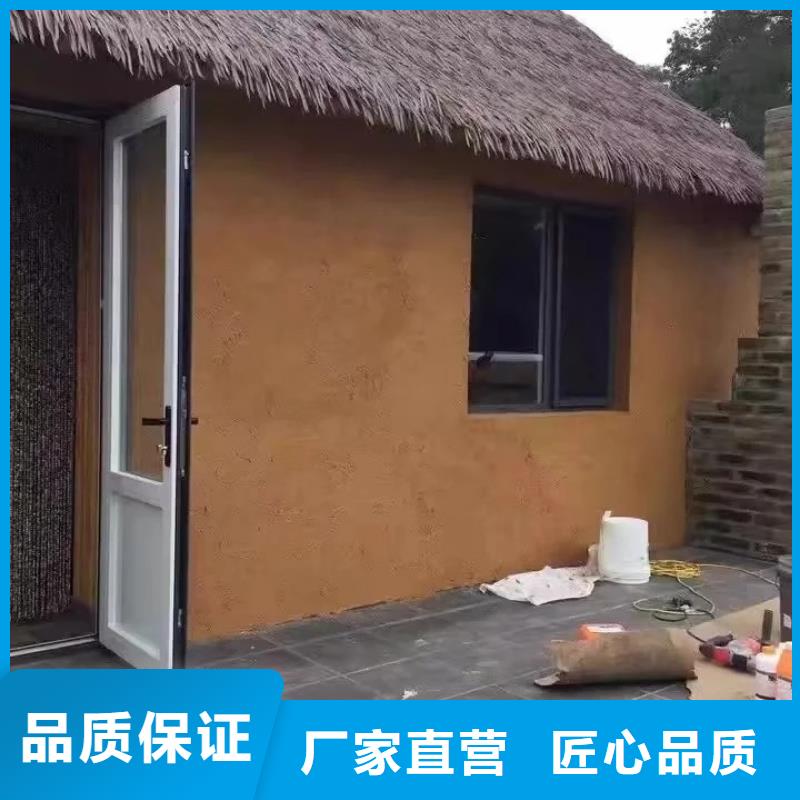仿夯土涂料源头工厂，质量保证