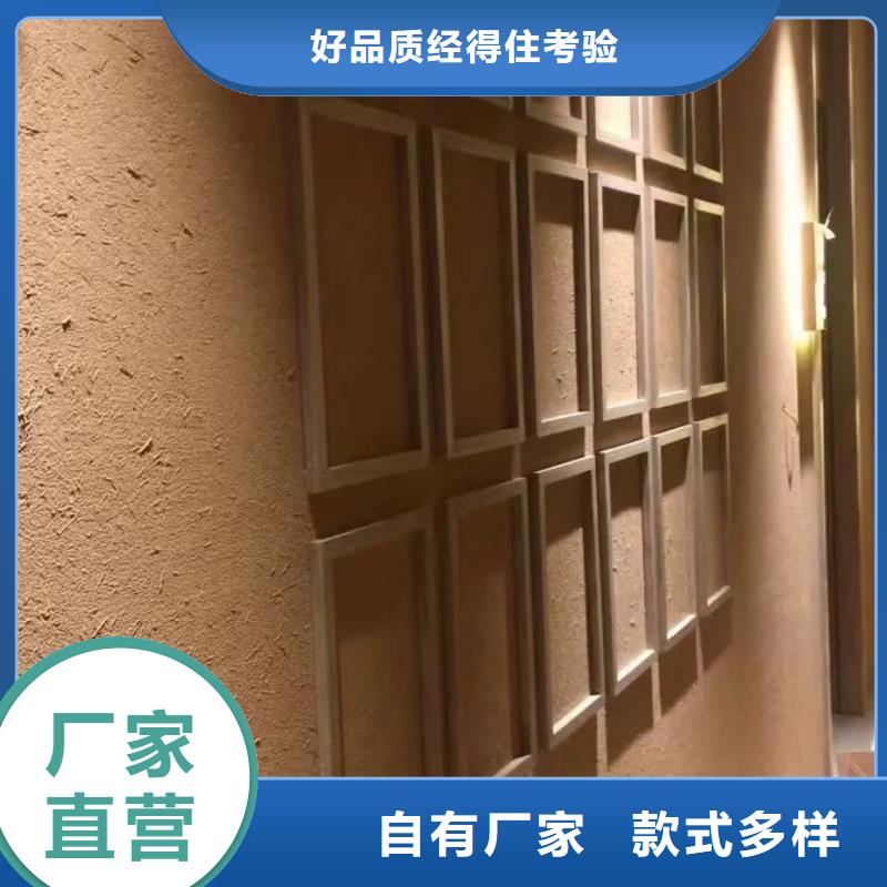 仿泥巴墙稻草漆厂家批发，承接工程