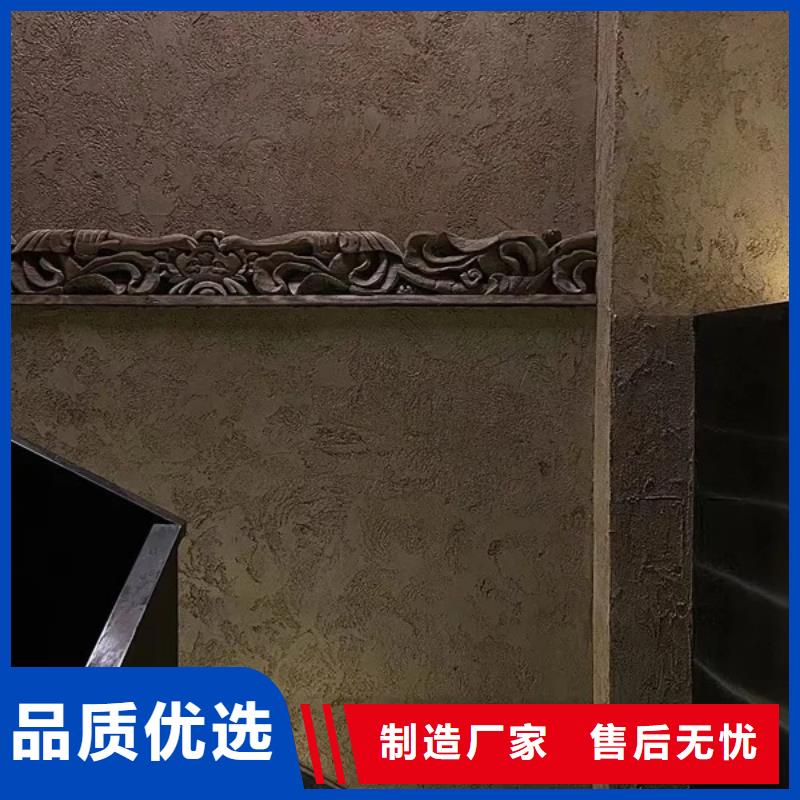 生态稻草漆,老房翻新,农家小院,仿夯土稻草泥源头工厂