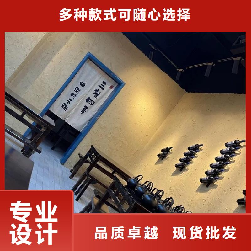 内外墙稻草漆全包施工源头工厂