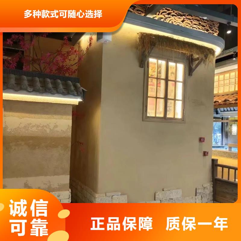 美丽乡村，老房翻新，民宿改造，仿夯土肌理漆定制施工
