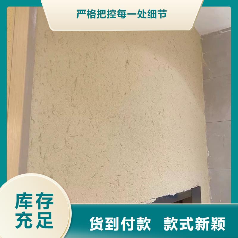 内外墙稻草漆全包施工源头工厂
