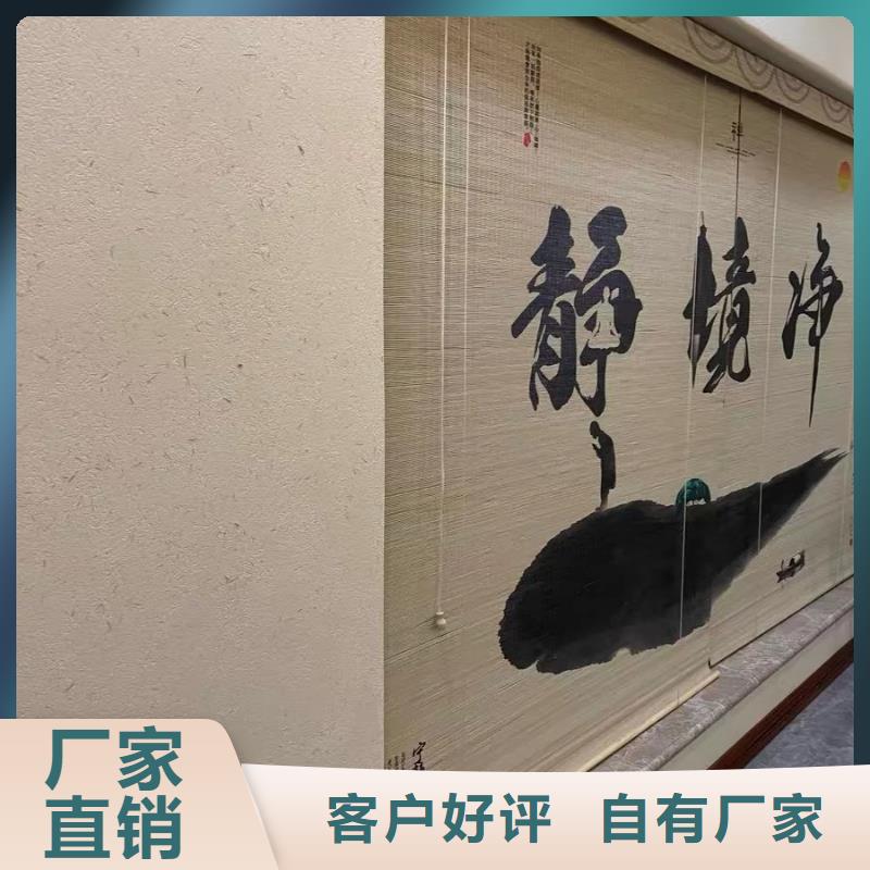 民宿改造，泥巴墙漆，艺术涂料厂家，仿夯土肌理漆全包施工