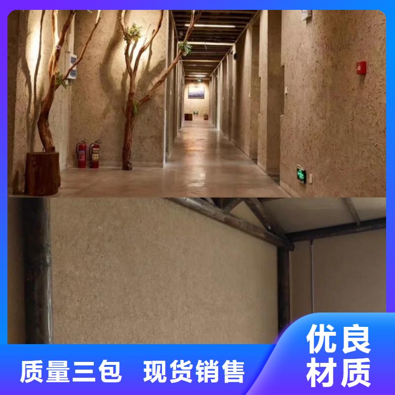 仿夯土涂料源头工厂，质量保证