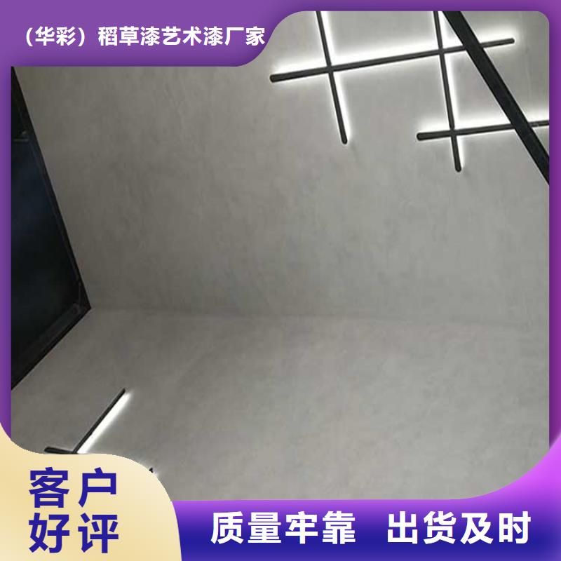 威尼斯灰泥服务为先艺术涂料