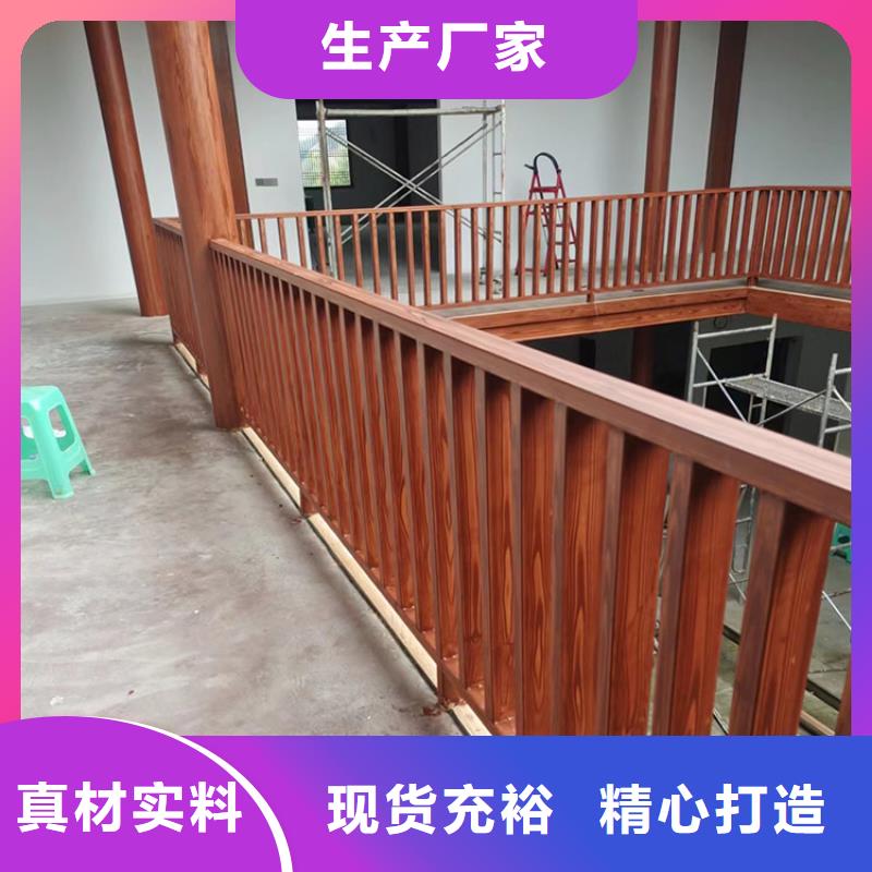 栈道护栏木纹漆包工包料
