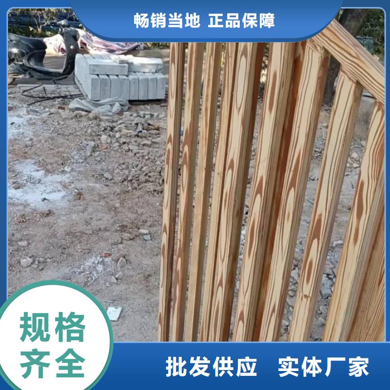 栈道护栏木纹漆包工包料