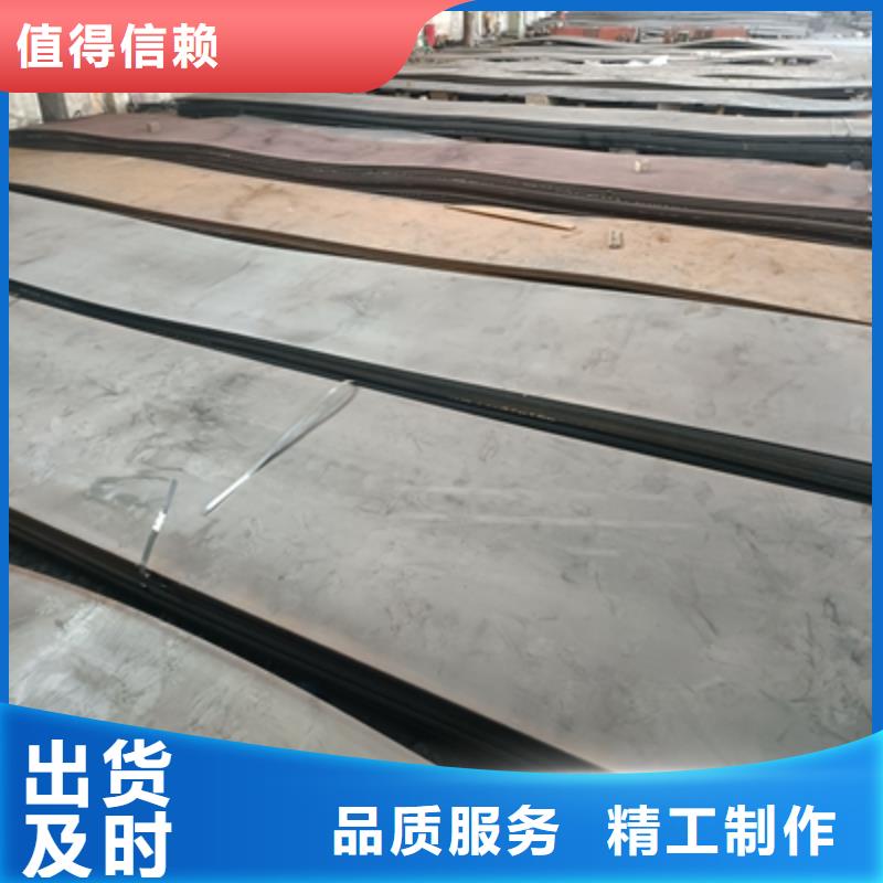 T510L高强板支持定制