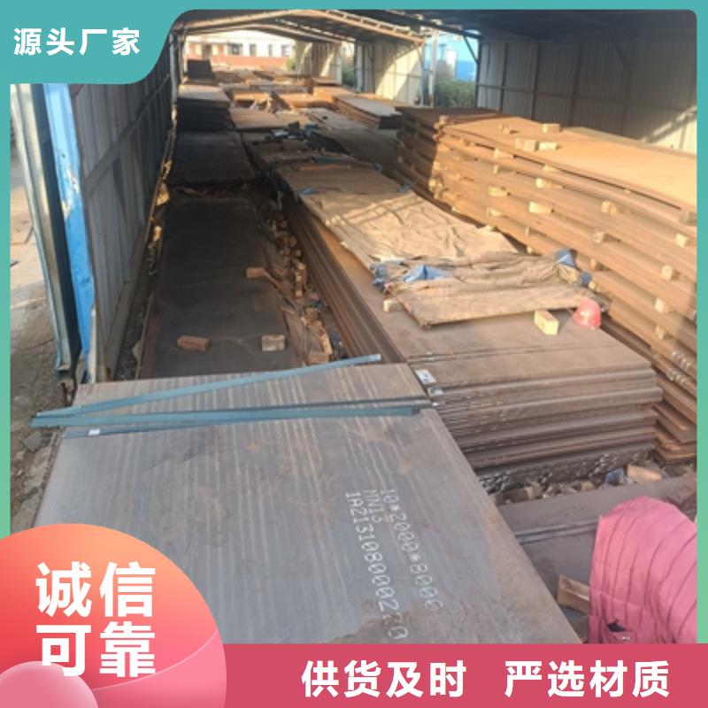 T510L高强板支持定制