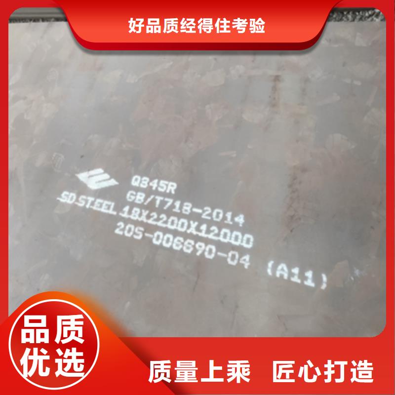 T510L高强板支持定制
