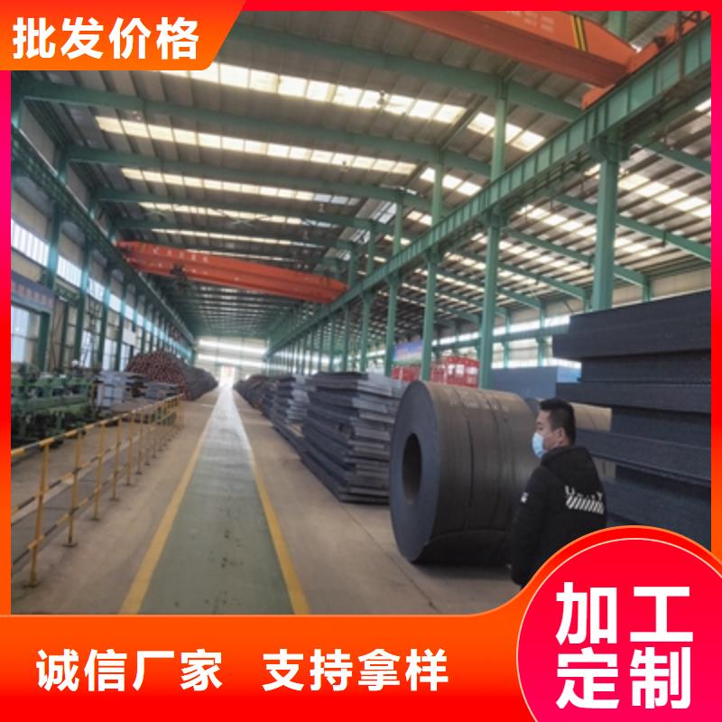 QSTE460TM热轧酸洗板优选品质厂家