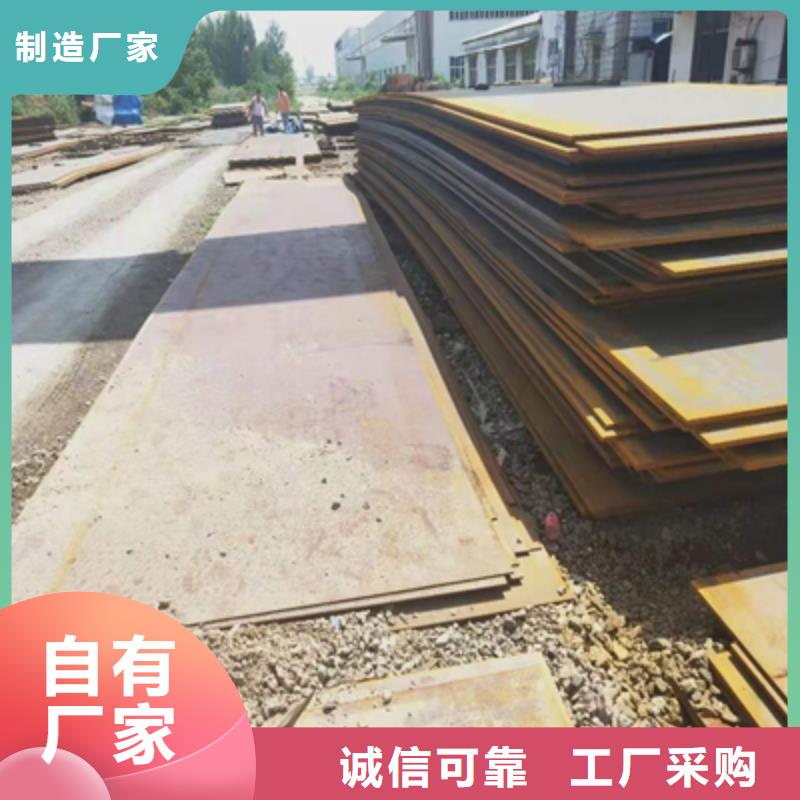 Q690板品质优