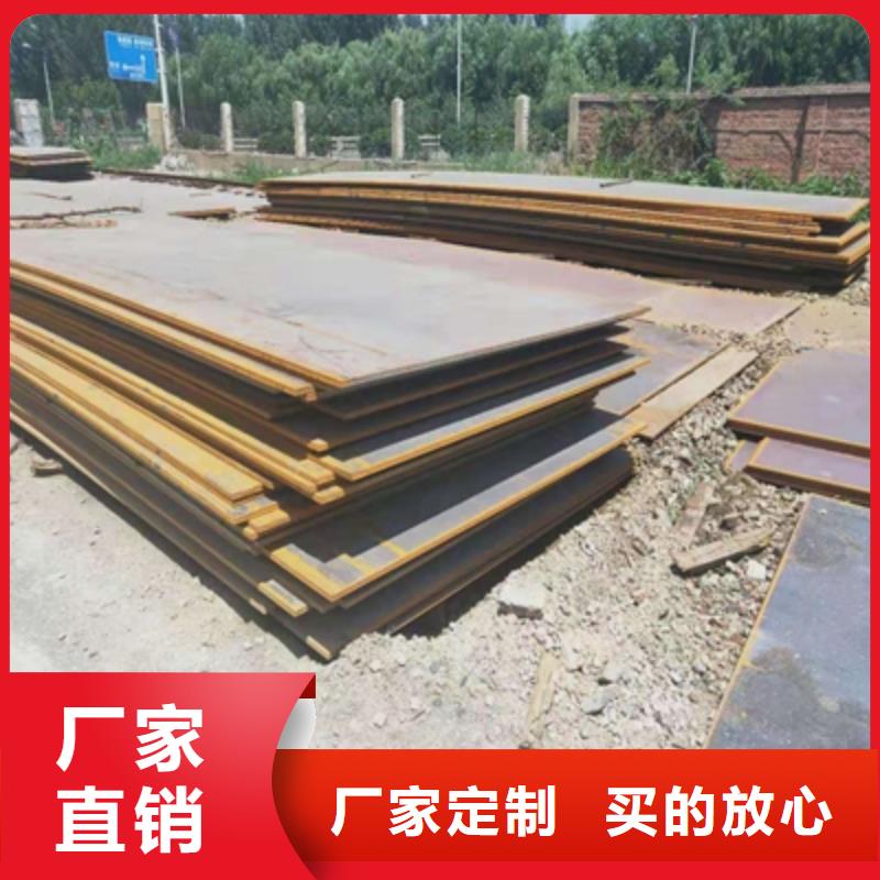 Q690板品质优