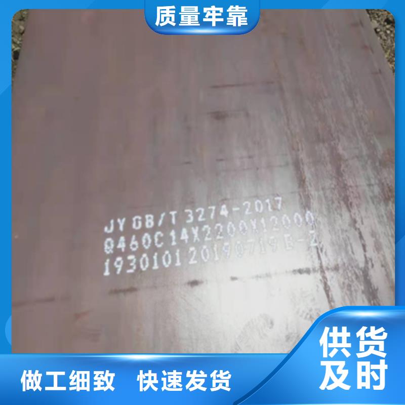 高强板重量怎么算