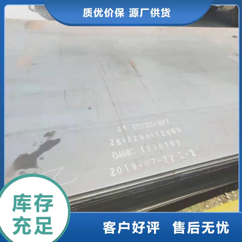 NM400TP耐磨钢板厂家报价