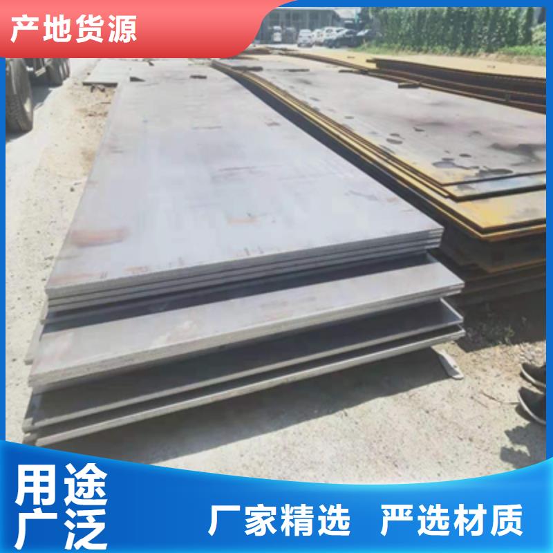 高强板Q960E承接