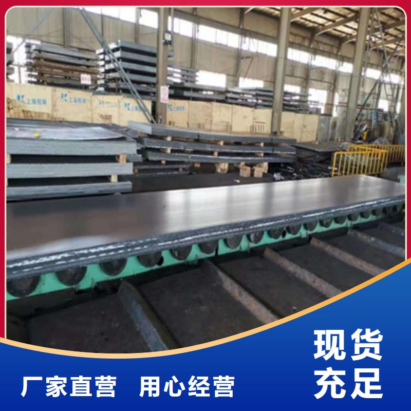 Q960E热轧钢板现货报价