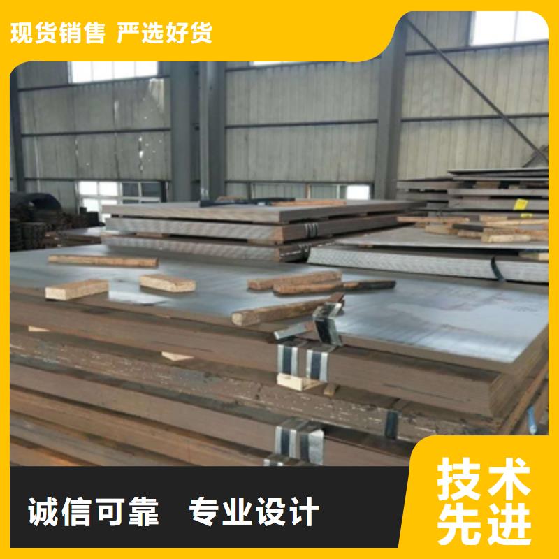 Q890E高强度板性价比高