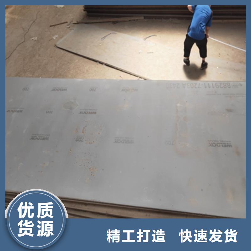 HG80开平板现货充足