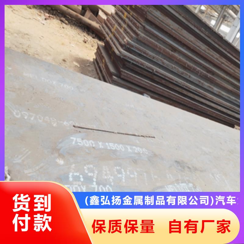 高强板Q960E承接