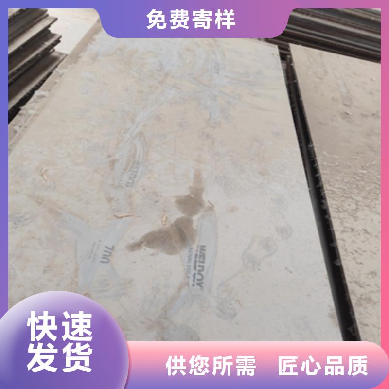 Q960E热轧钢板现货报价