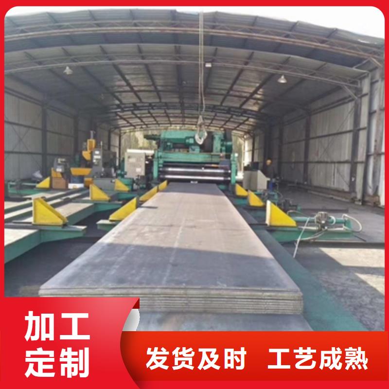 Q690板品质优
