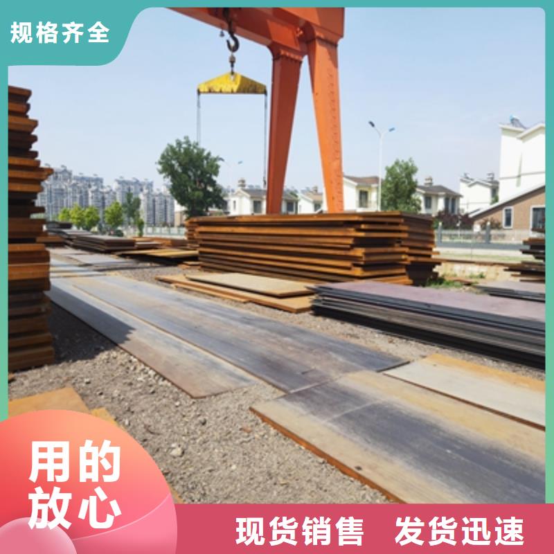 Q960E热轧钢板现货报价