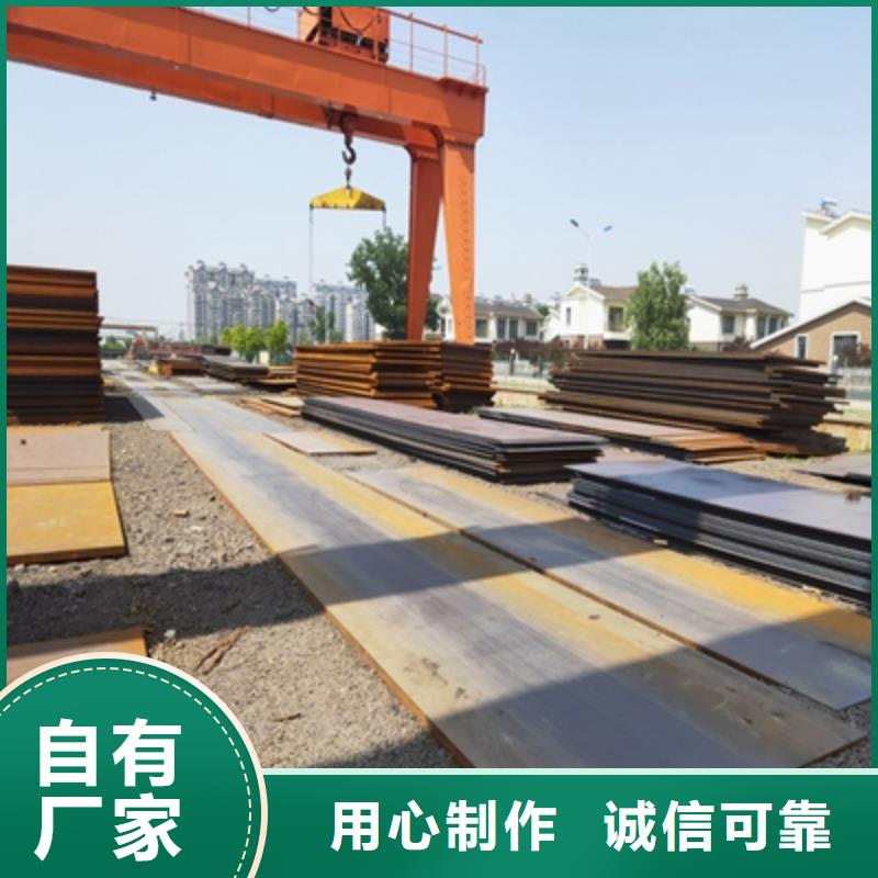 Q890E高强度板性价比高