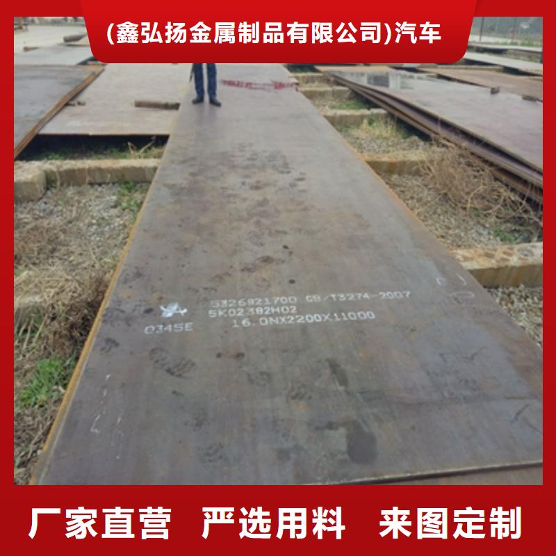 Q890E高强度板性价比高