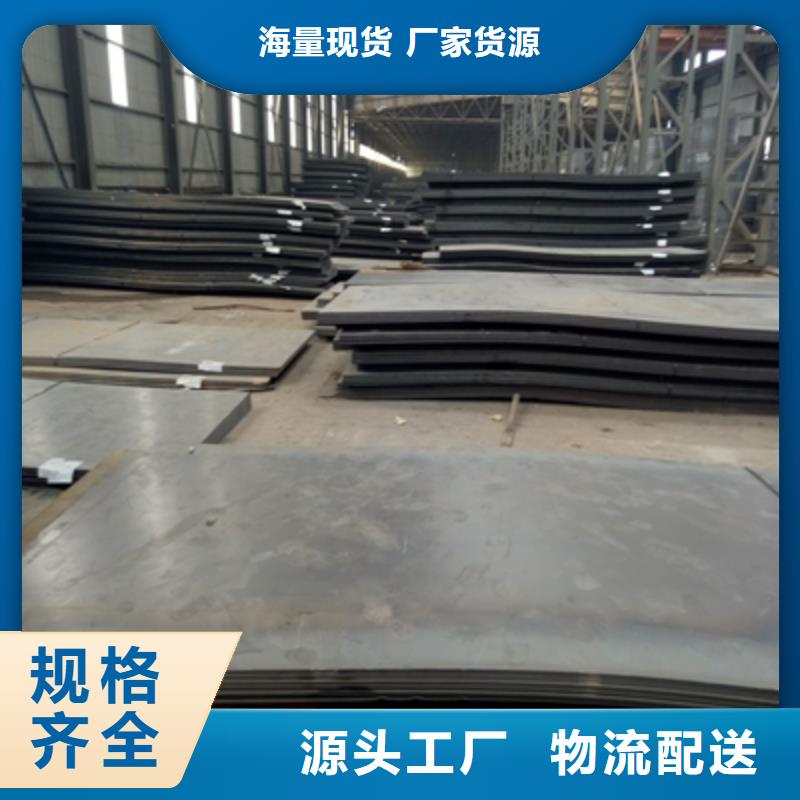 高强板重量怎么算