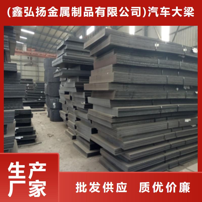 q500c高强钢板来图在线报价