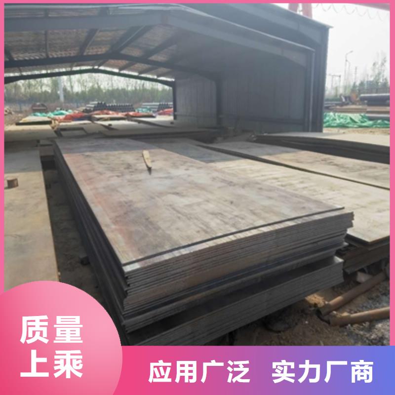 (新乡)(本地)钢板Q890E品质放心