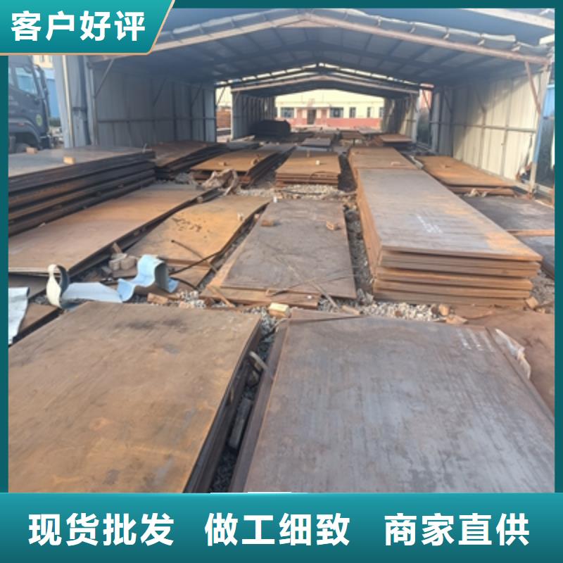 Q345NHC预埋件板现货直供