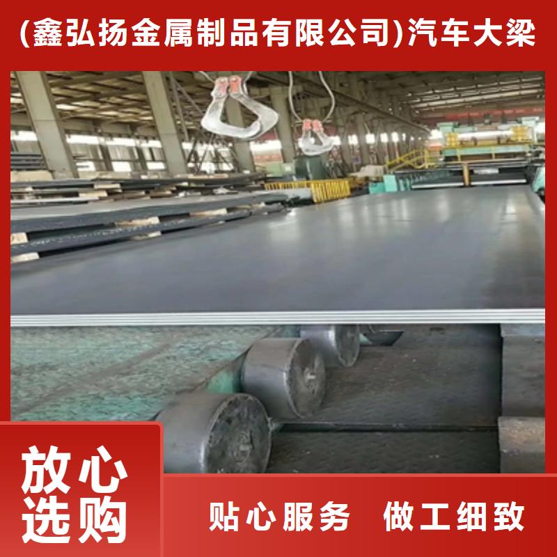 Q345NHC预埋件板现货直供