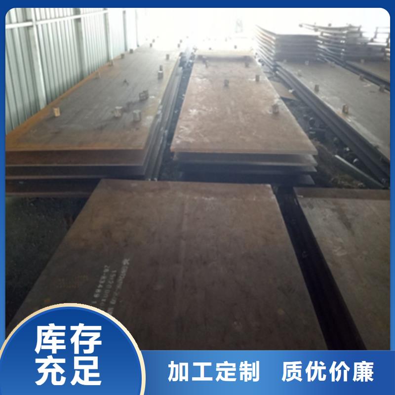 Q345NHD中厚板厂家直供